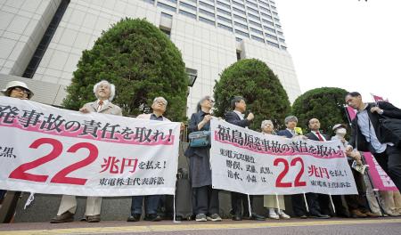 　東京電力福島第１原発事故を巡る株主代表訴訟の判決を前に、東京高裁前で集会を開く原告団＝６日午前