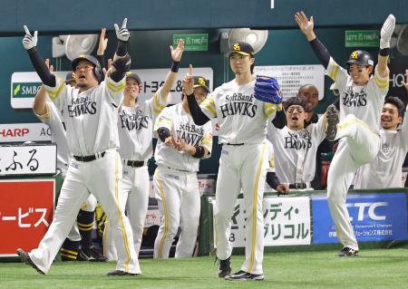　２回、３ランを放ちポーズを決めるソフトバンク・山川（左端）。中央は上沢＝みずほペイペイドーム