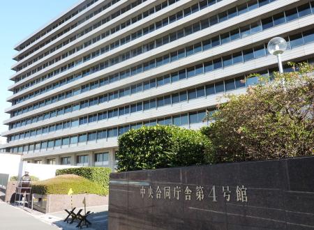 　消費者庁が入る合同庁舎＝東京・霞が関