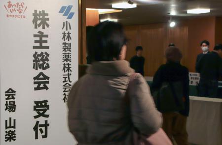 　小林製薬の株主総会に向かう人＝２７日午前、大阪市