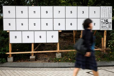 　福岡市長選のポスター掲示板＝３０日午後、福岡市中央区