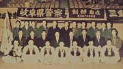 県警が初優勝した第２回全国警察逮捕術大会での記念写真＝岐阜中署