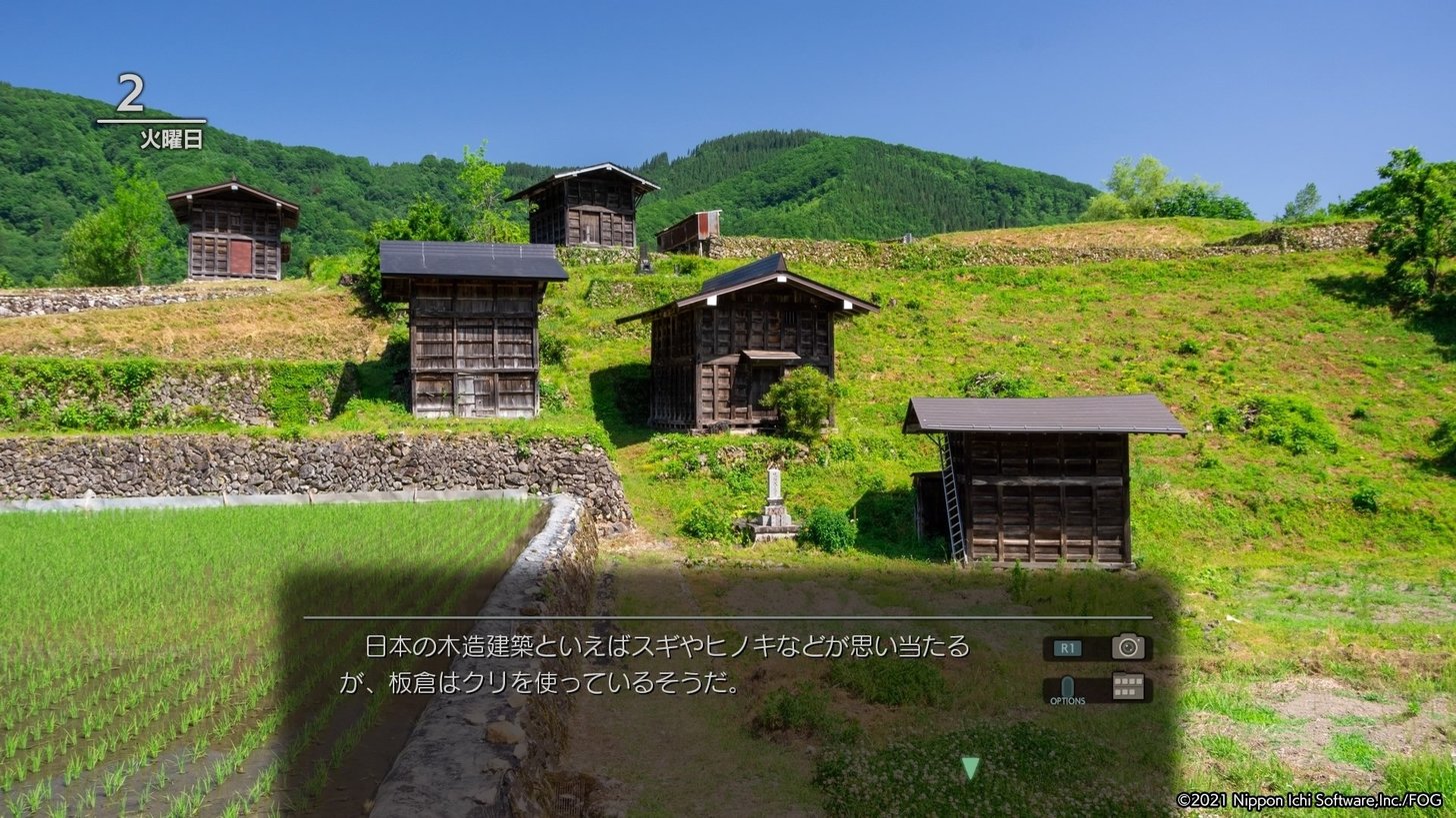 ゲーム内で訪れた飛騨市宮川町の種蔵地区