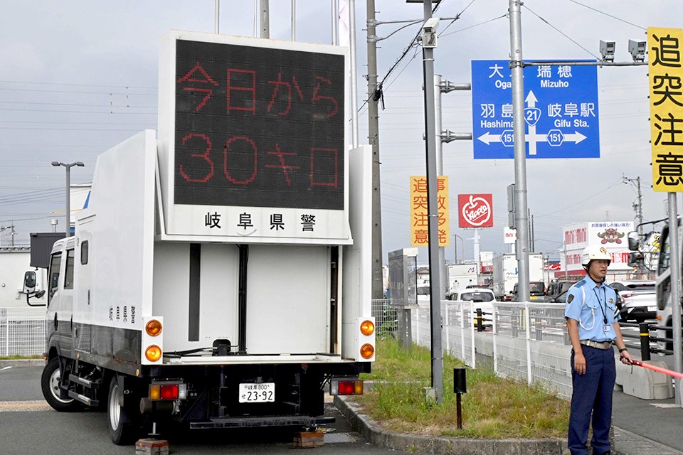 生活道路の法定速度引き下げを知らせるサインカー＝岐阜南署