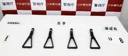 　男子生徒の自宅から押収されたつり革など＝２０日午前、警視庁新宿署