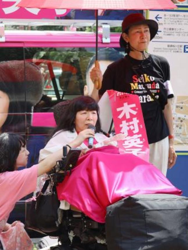 　街頭演説するれいわ新選組の木村英子氏（中央）＝３日午後、東京都多摩市