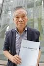 　「三船遭難事件」の犠牲者名簿を手にする中尾則幸さん＝７月、札幌市