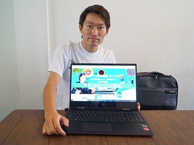 「オンライン家庭教師　ギフハウス」を立ち上げた貞利龍彦さん＝岐阜市折立、Ｓｔｕｄｅｎｔ　Ｌａｎｄ