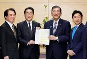　自民党の資産運用立国議連会長の岸田前首相（中央左）から提言を受ける石破首相＝２３日午前、首相官邸