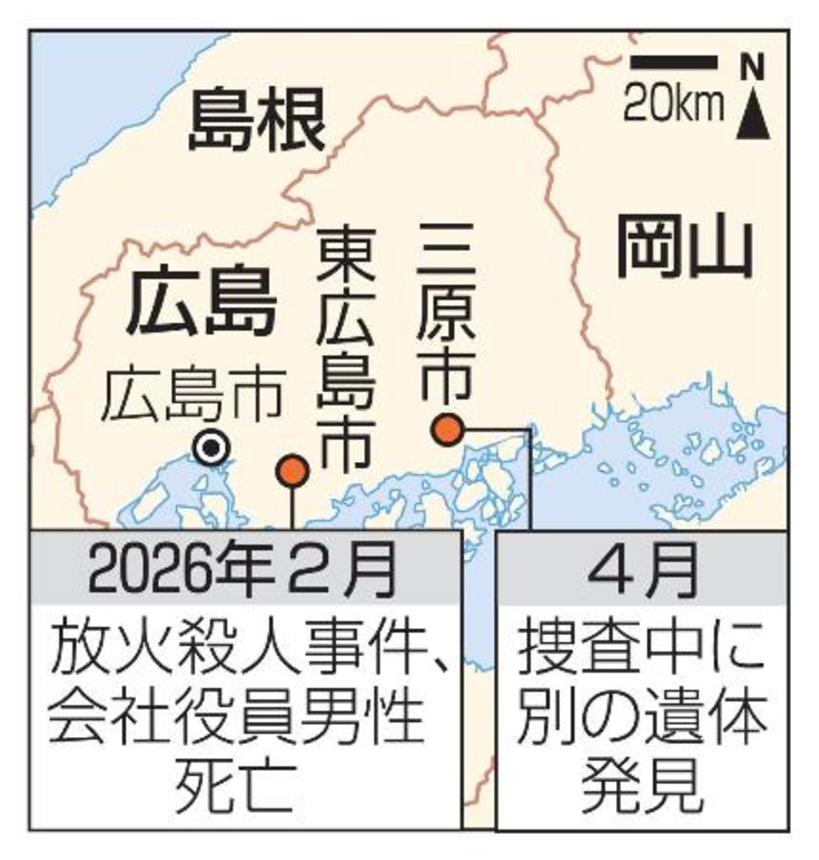 　広島県三原市、同県東広島市の現場