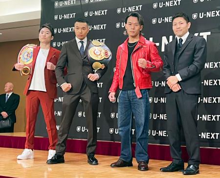　ボクシングのトリプル世界戦に参加する（左から）寺地拳四朗、増田陸、堤聖也、ユーリ阿久井政悟＝１４日、東京都文京区