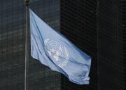 　米ニューヨークの国連本部に翻る国連旗