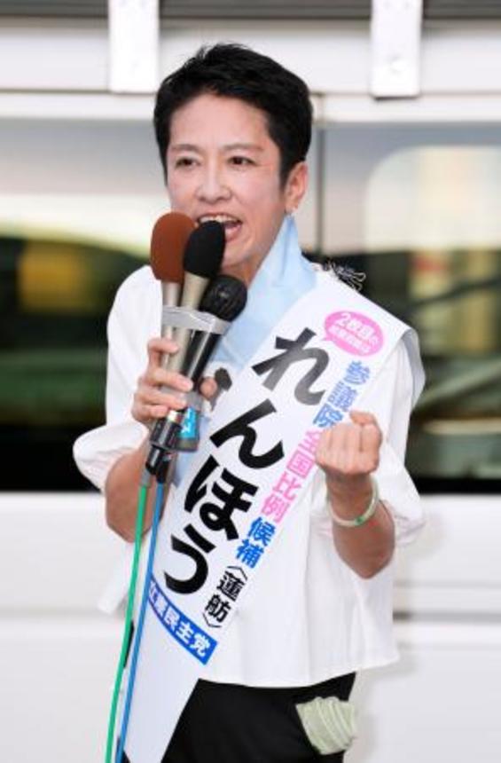 　参院選が公示され、第一声を上げる蓮舫氏。立憲民主党の比例代表で国政復帰を目指す＝３日午後、東京都世田谷区