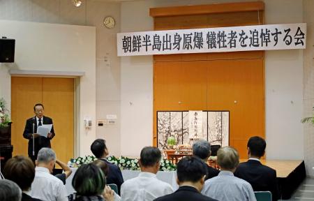　朝被協が開いた朝鮮半島出身の被爆者を追悼する集会＝２日午前、広島市中区