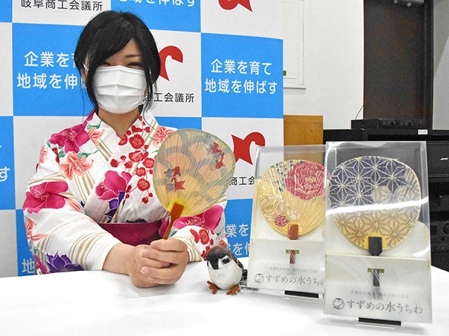 すずめの水うちわをＰＲする担当者＝岐阜市神田町、岐阜商工会議所