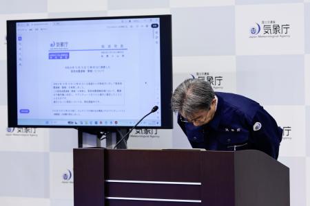 　緊急地震速報の取り消しについて謝罪する気象庁の担当者＝１６日午後、気象庁