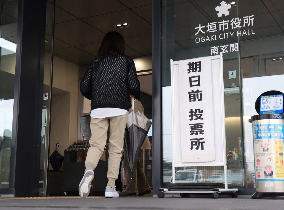 午後、雨の中、多くの人が期日前投票に訪れた＝大垣市役所