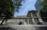 　日銀本店