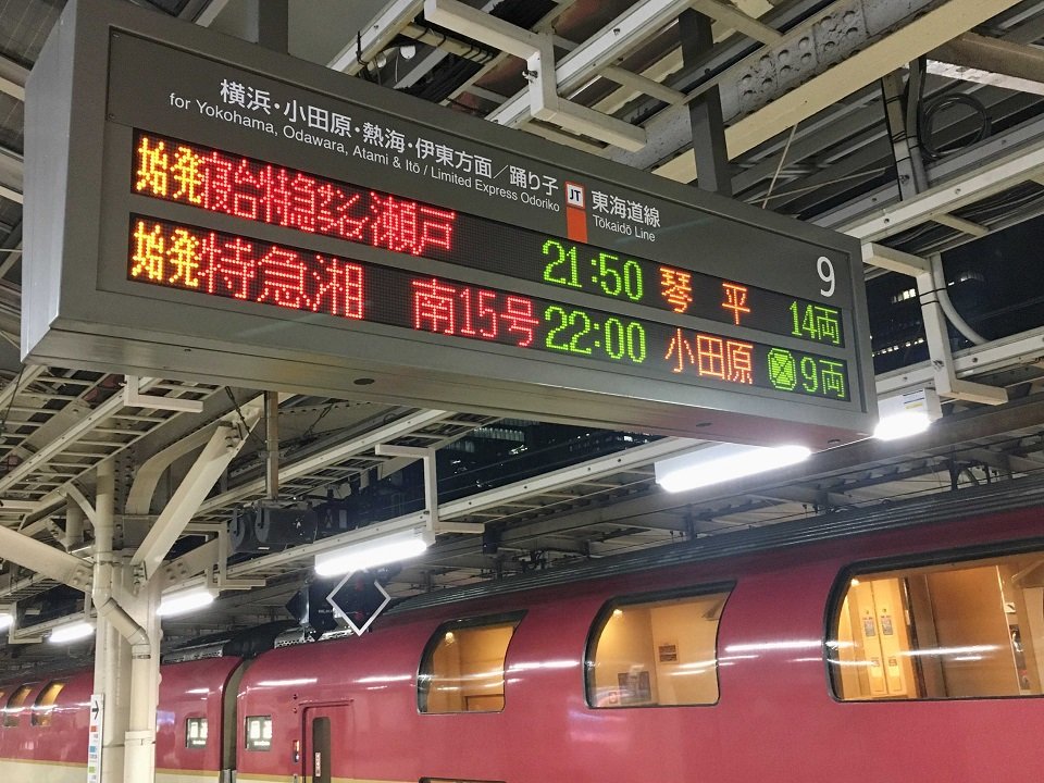 東京駅を毎日午後９時５０分に出発する寝台特急「サンライズ瀬戸・出雲」。定期運行する寝台特急は国内で唯一＝ＪＲ東京駅