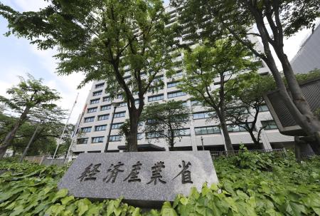 　経済産業省＝東京・霞が関