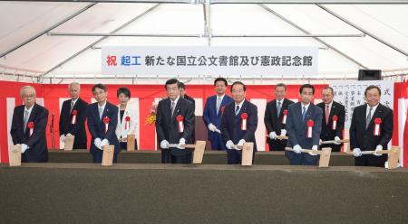 　国会前庭で行われた、新たな国立公文書館および憲政記念館の起工式＝２日午後、東京都千代田区（代表撮影）