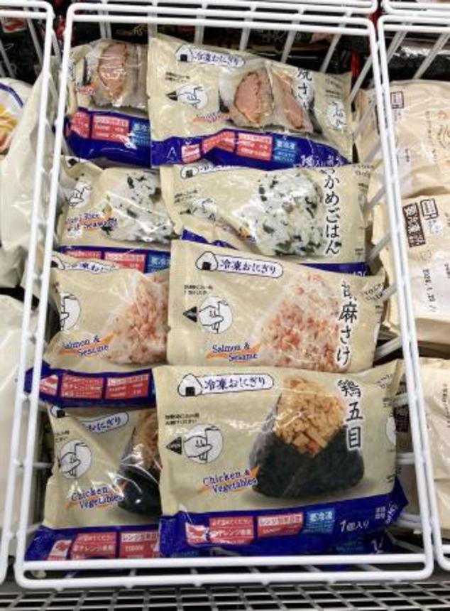 　ローソンで売られている冷凍おにぎり