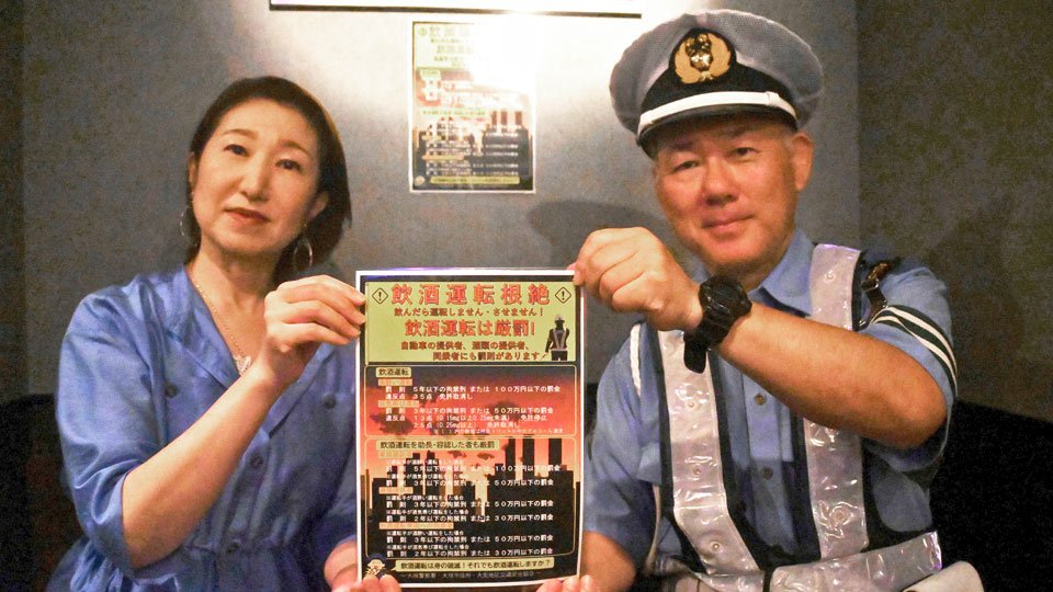 飲食店に掲示された飲酒運転防止の啓発チラシ＝大垣市高屋町、スナック紫苑