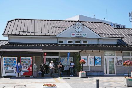 　津波警報が発令され、運行が停止された岩手県宮古市の三陸鉄道宮古駅前でたたずむ人たち＝３０日午前１０時７分