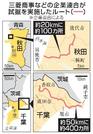 　三菱商事などの企業連合が試掘を実施したルート