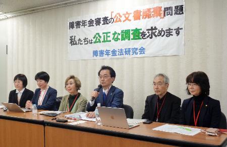 　障害年金の判定破棄について厚生労働省に抗議申し入れ後、記者会見する「障害年金法研究会」のメンバー＝１８日午後、東京都千代田区