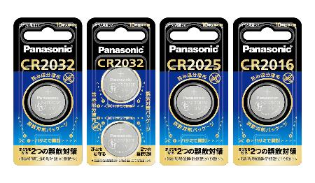　苦みを感じる成分を塗ったパナソニックエナジーのコイン形リチウム電池
