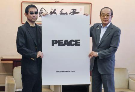 　広島市役所で松井一実市長（右）に「ヒロシマ・アピールズ」のポスターを贈呈する北川一成さん＝９日午前