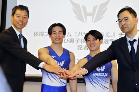 　プロチーム「ハヤブサＳＣ」の記者会見でポーズをとる（左から）日本体操協会の水鳥寿思氏、萱和磨、谷川翔ら＝９日、東京都内