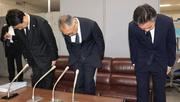 　記者会見で謝罪する社会福祉法人北海道共同募金会の瀬尾英生会長（中央）ら＝１５日午後、札幌市