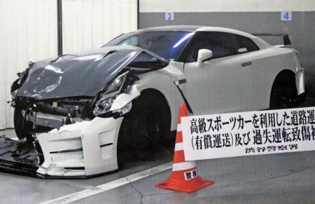 　吉田裕貴容疑者が運転し、事故を起こしたスポーツカー（警視庁渋谷署提供）