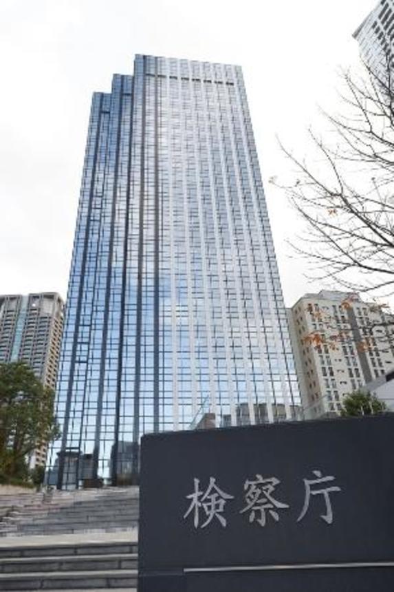　大阪地検、高検が入る大阪中之島合同庁舎＝大阪市