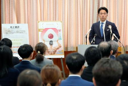 　コメ問題に特化した「集中対応チーム」の発足式で発言する小泉農相＝２６日午前、農水省