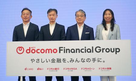 　写真に納まるＮＴＴドコモ・フィナンシャルグループの広井孝史社長（左から３人目）ら＝９日午後、東京都千代田区