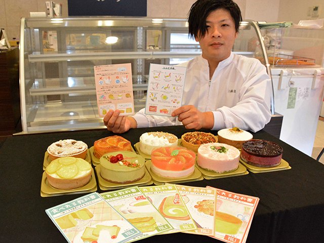 ２種類のケーキの定額購入サービスに付いてくるレシピの冊子。考案した織部光貴さんは「自宅でケーキを作っておうち時間を楽しんでほしい」と話す＝関市東新町、フレシュール直営洋菓子店ＭＩＮＯＶ