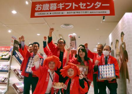 　お歳暮商戦に向け、近鉄百貨店本店で気勢を上げるスタッフ＝２８日午前、大阪市