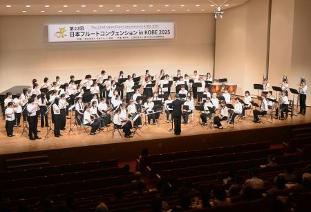 　神戸市で開幕した全国のフルート奏者が集う祭典「フルートコンベンション」＝２２日午後