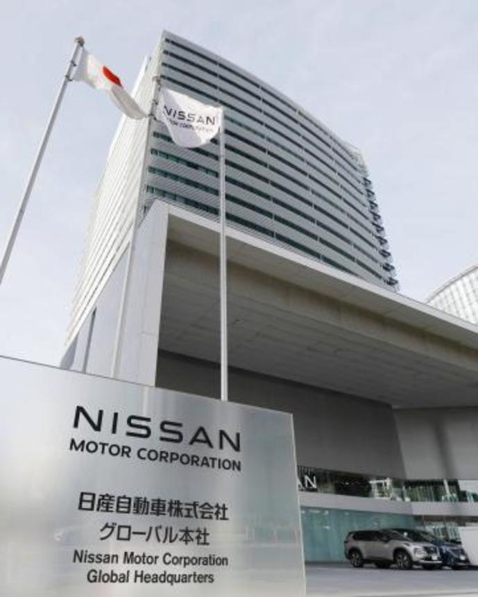 　日産自動車グローバル本社＝横浜市