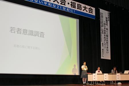 　高校生平和大使によるパネルディスカッション＝２６日午後、福島市