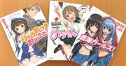 「のうりん」「りゅうおうのおしごと！」など、白鳥さんの作品