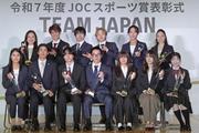 　ＪＯＣスポーツ賞を受賞した前列左から丸山希、堀島行真、戸塚優斗、木村葵来、深田茉莉、村瀬心椛、中井亜美。後列左から吉田唄菜、森田真沙也、佐藤駿、鍵山優真、高木美帆、岡部由起子さん＝１１日、東京都千代田区