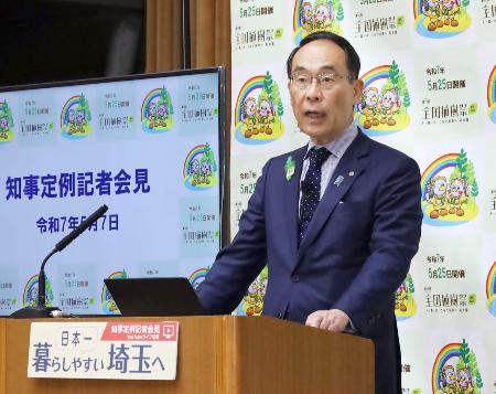 　記者会見する埼玉県の大野元裕知事＝７日午後、埼玉県庁