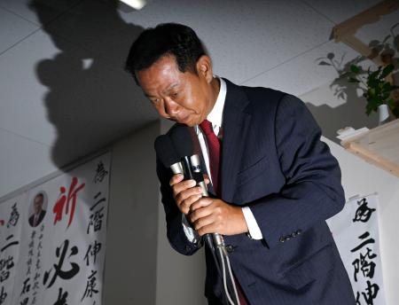 　和歌山選挙区で落選が決まり、支持者らに頭を下げる自民党の二階伸康氏＝２０日深夜、和歌山市