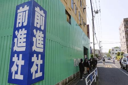 　中核派の拠点「前進社」＝２０２３年、東京都江戸川区