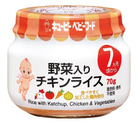 　生産を終了するキユーピーの「野菜入りチキンライス」