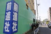 　中核派の拠点「前進社」＝２０２３年、東京都江戸川区